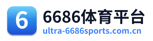 6686体育平台 Logo